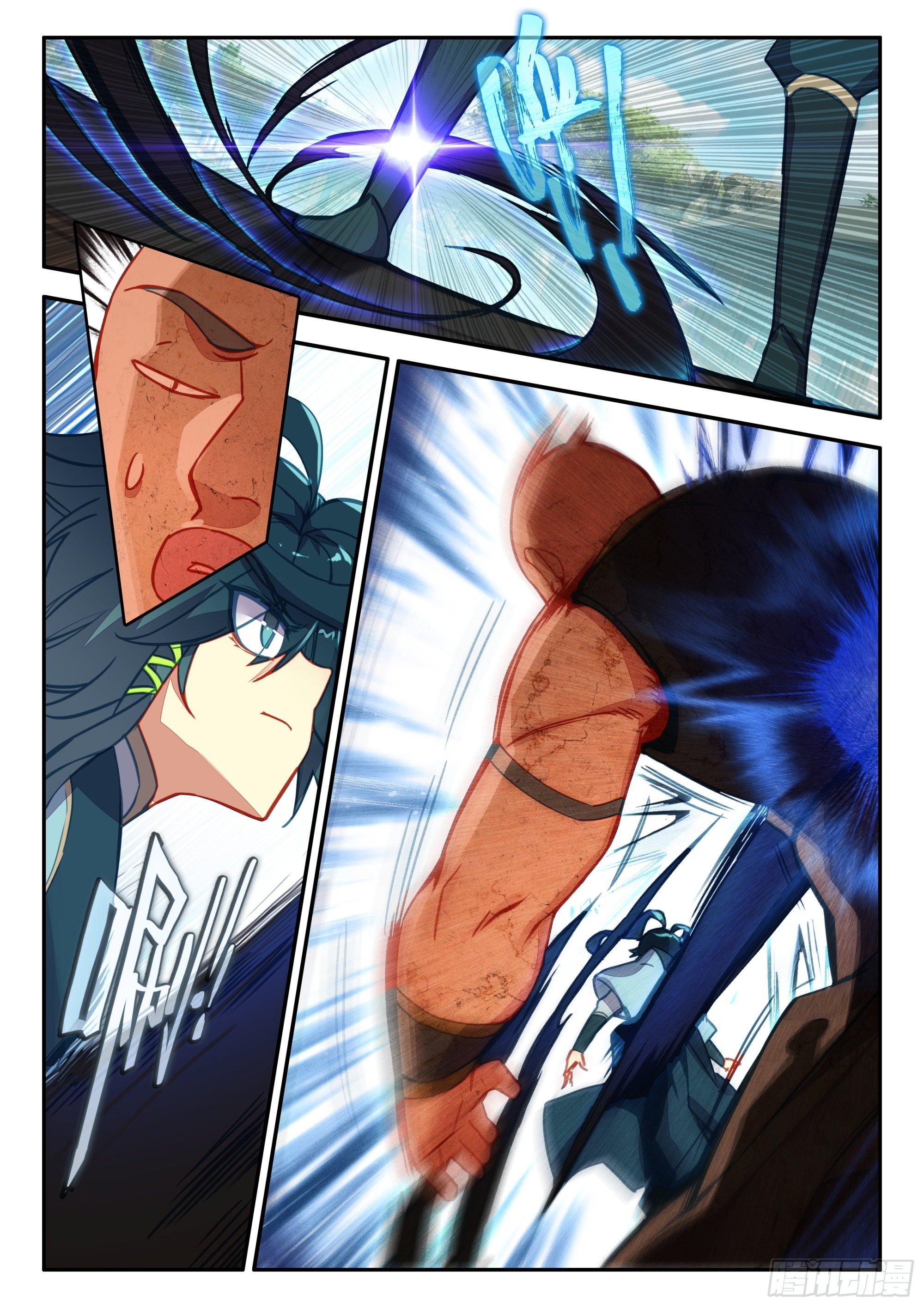 Heavenly jewel change ตอนที่ 80 หน้า 16