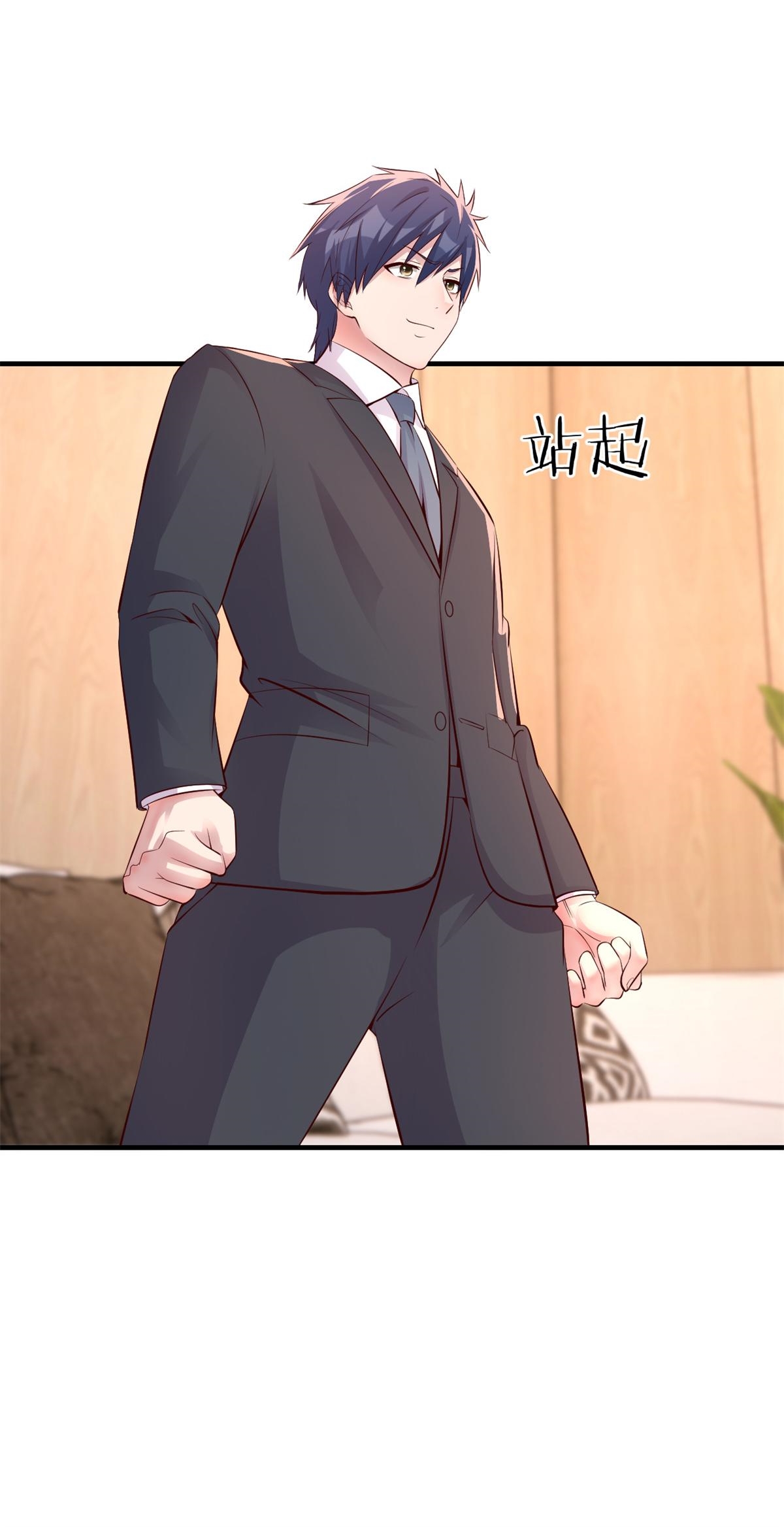 พี่สาวอยากเล่นคุณ ตอนที่ 166 หน้า 9