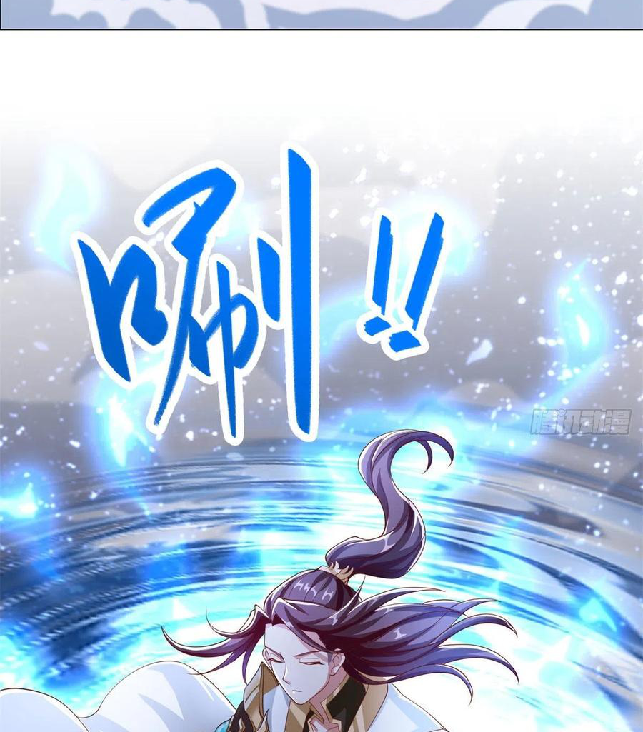 (ชนจีน) Dragon Master (จูหมิง นักรบเซียนมังกร) ตอนที่ 92 หน้า 46