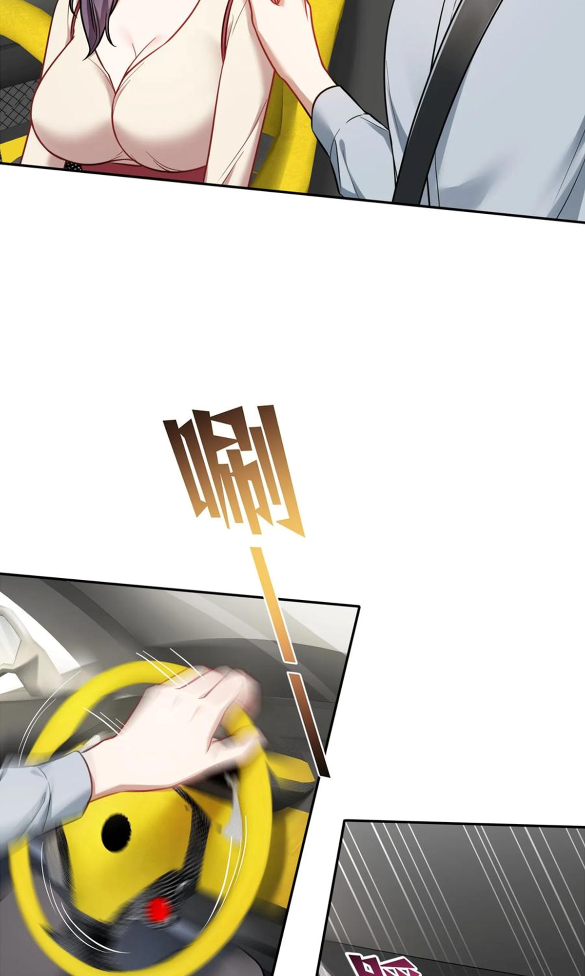 ผมไปเกาะสาวสวยกิน, แต่ตอนนี้ฉันเป็นคนร่ำรวยแล้ว~ ตอนที่ 62 หน้า 12