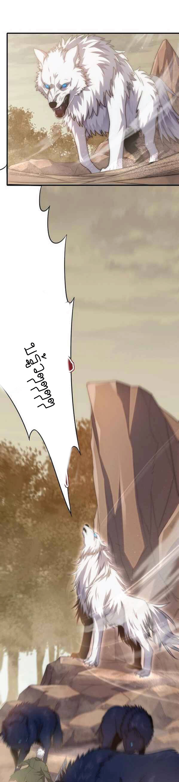 Apocalyptic Thief ตอนที่ 8 หน้า 12