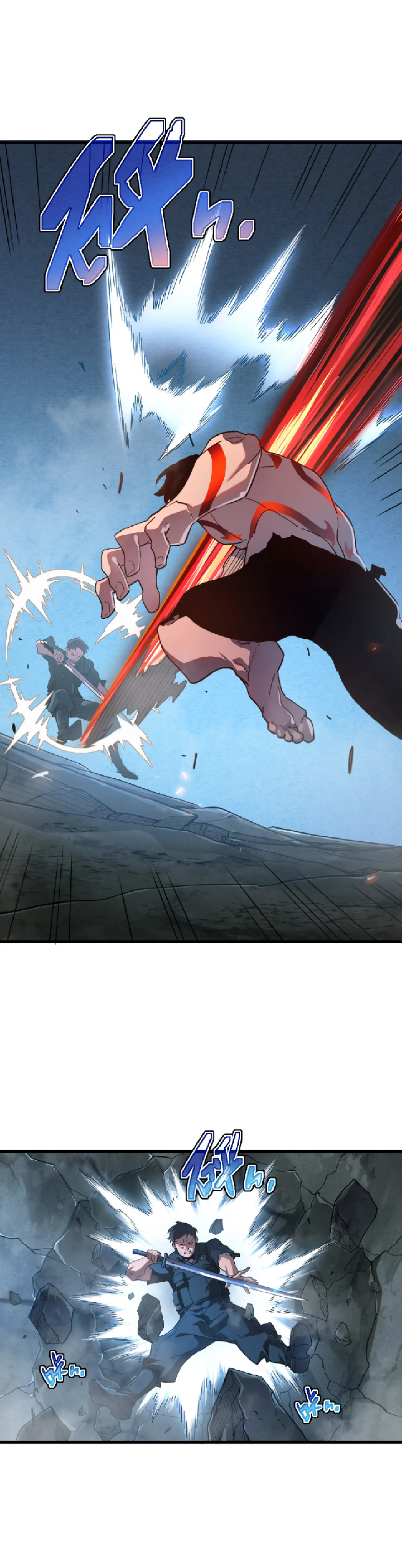 เทพขวาน: เส้นทางไร้พ่าย ตอนที่ 3 หน้า 4