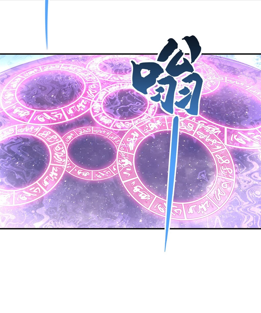 ศิษย์ของข้าล้วนมีอนาคตที่ยิ่งใหญ่ (ชนจีน) ตอนที่ 110 หน้า 38