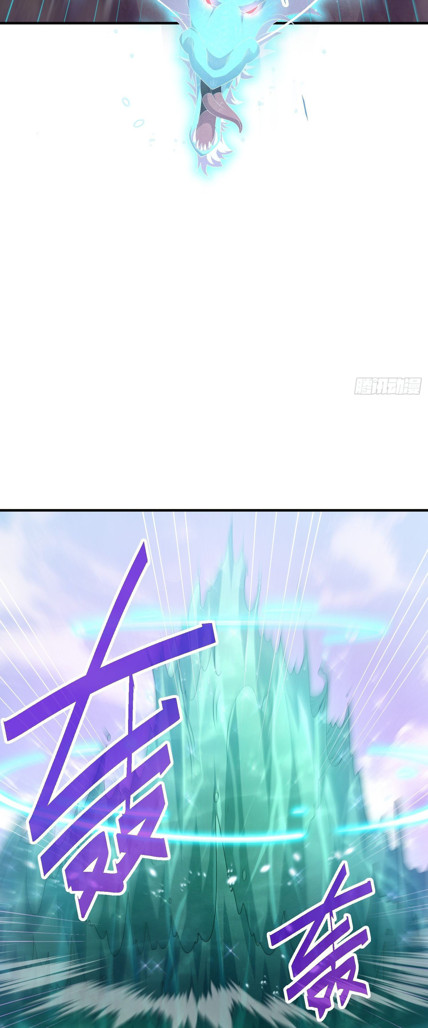 หลอมปราณ 3000 ขั้น : รับจักรพรรดินีเป็นศิษย์ ตอนที่ 9 หน้า 7