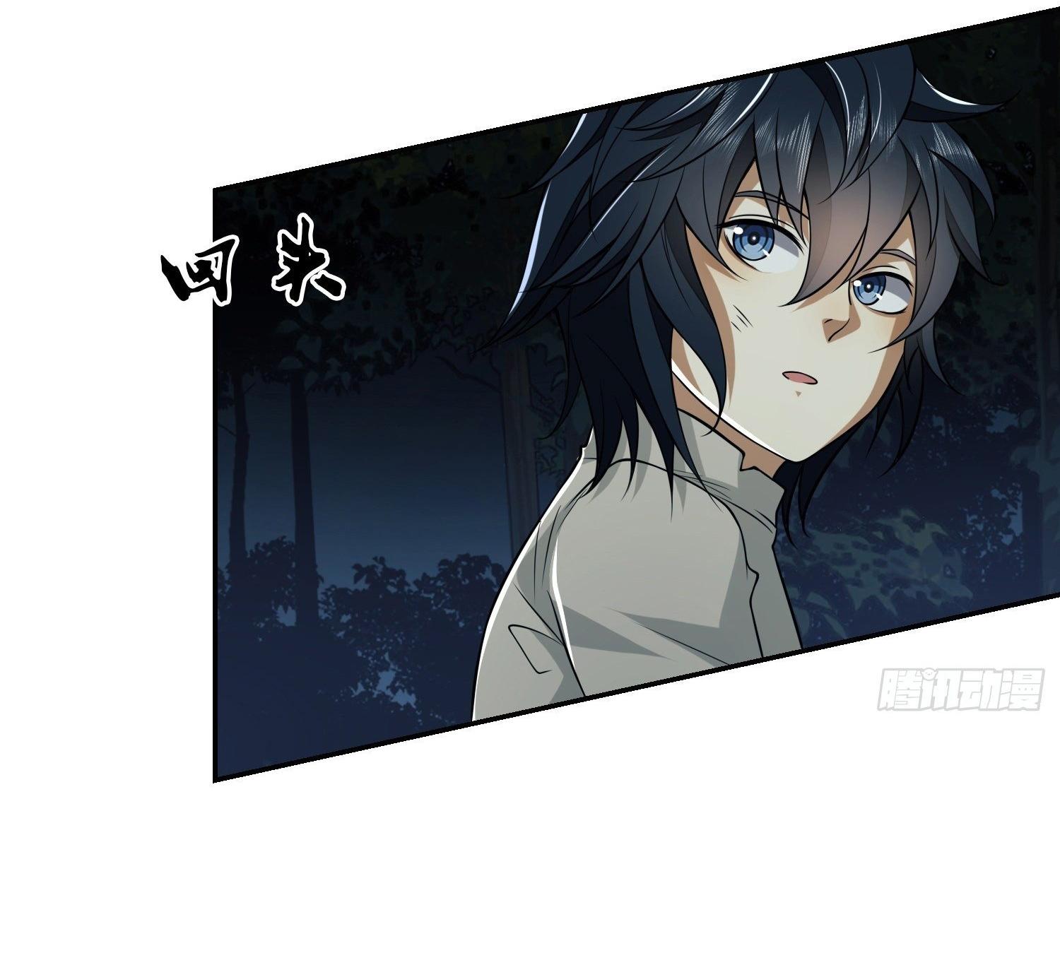 THE FIRST ORDER ตอนที่ 97 หน้า 28