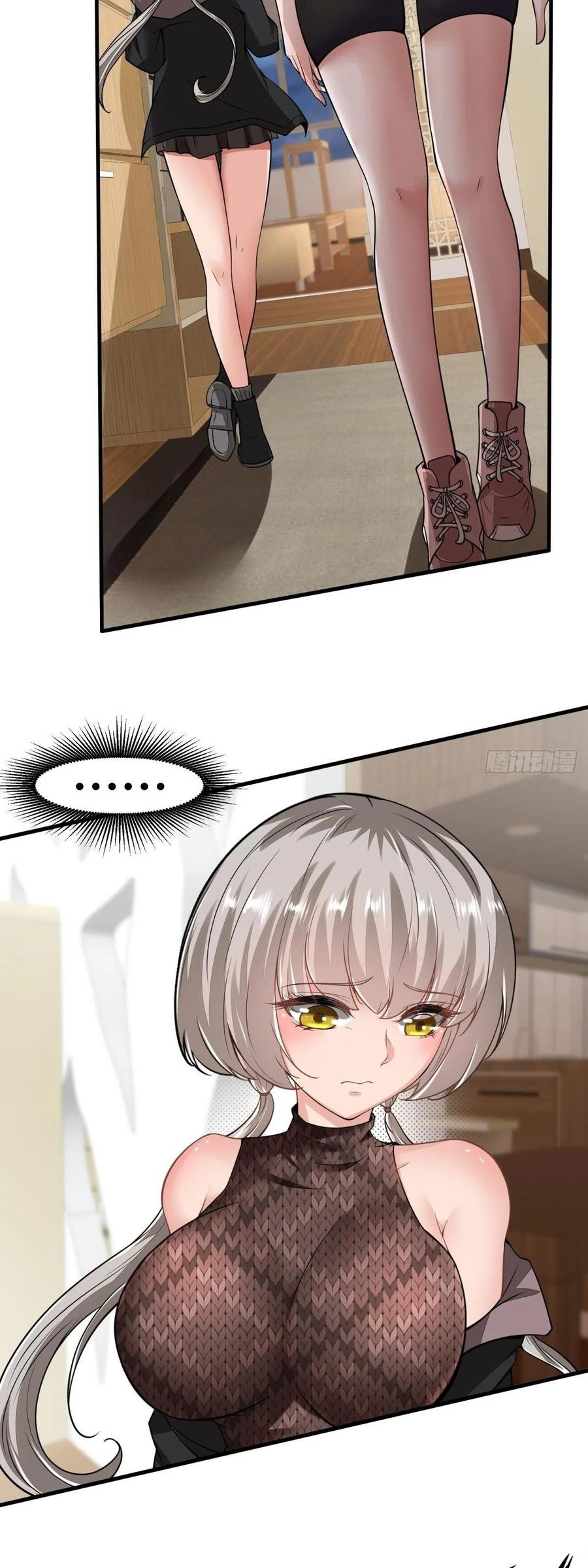 ขอล่ะอย่าเป็นที่ 1 เลย ตอนที่ 42 หน้า 19