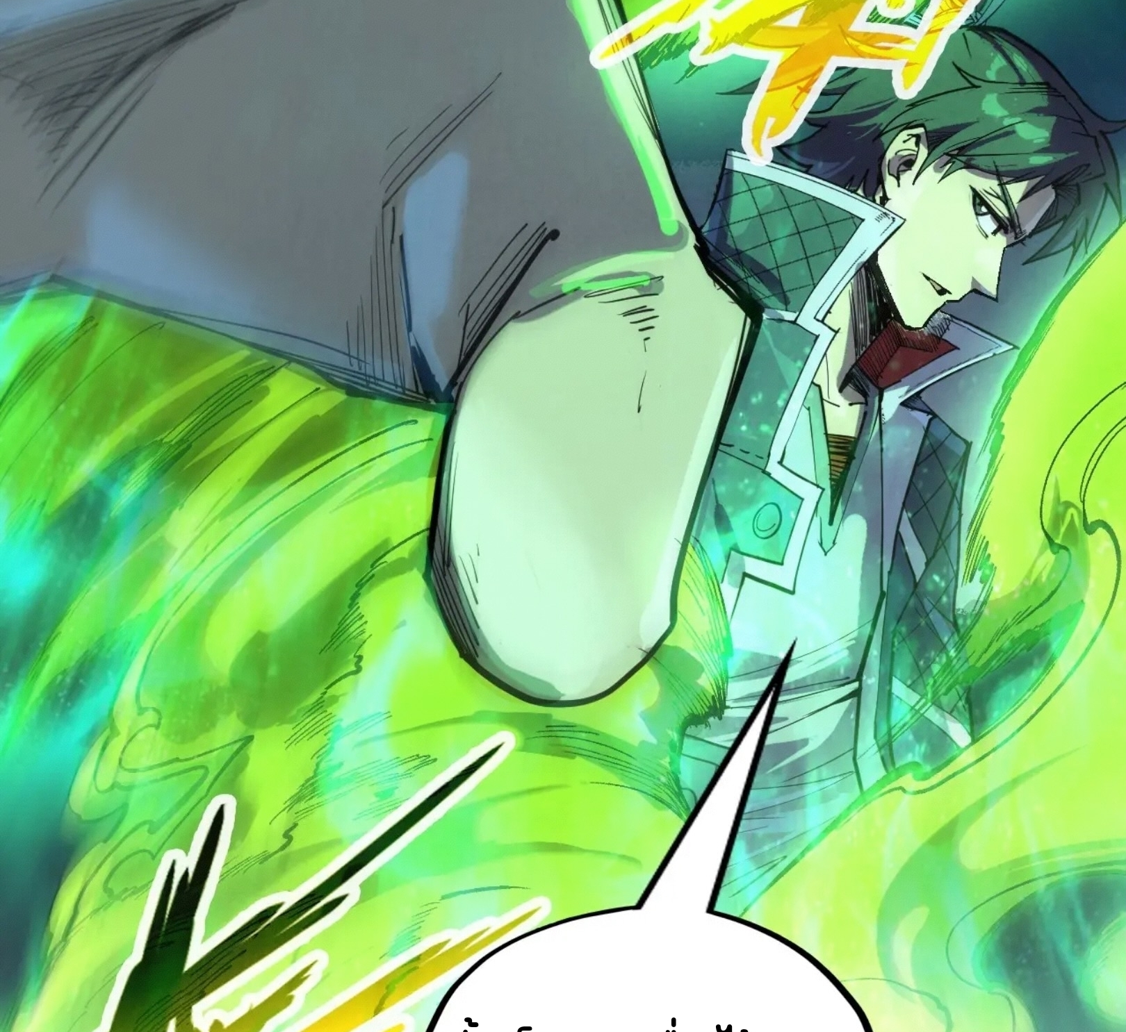 มหาเทพนิรันดร์กาล ตอนที่ 135 หน้า 53