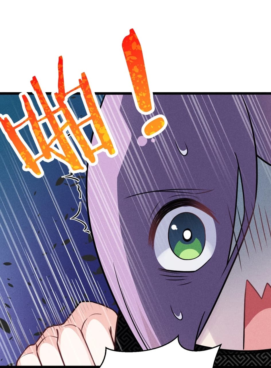 สุดยอดพ่อครัวเจ้าแห่งฮาเร็ม ตอนที่ 8 หน้า 19