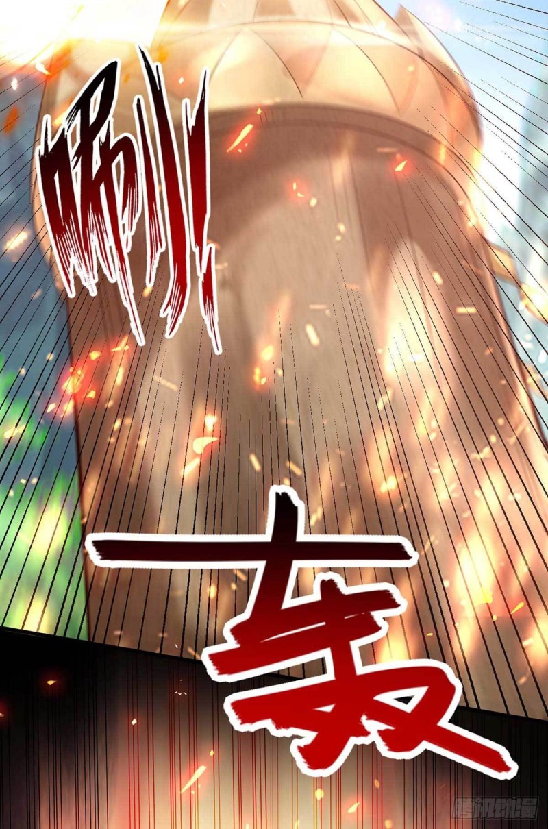 การกลับมาของจักพรรดิ์ ตอนที่ 225 หน้า 4