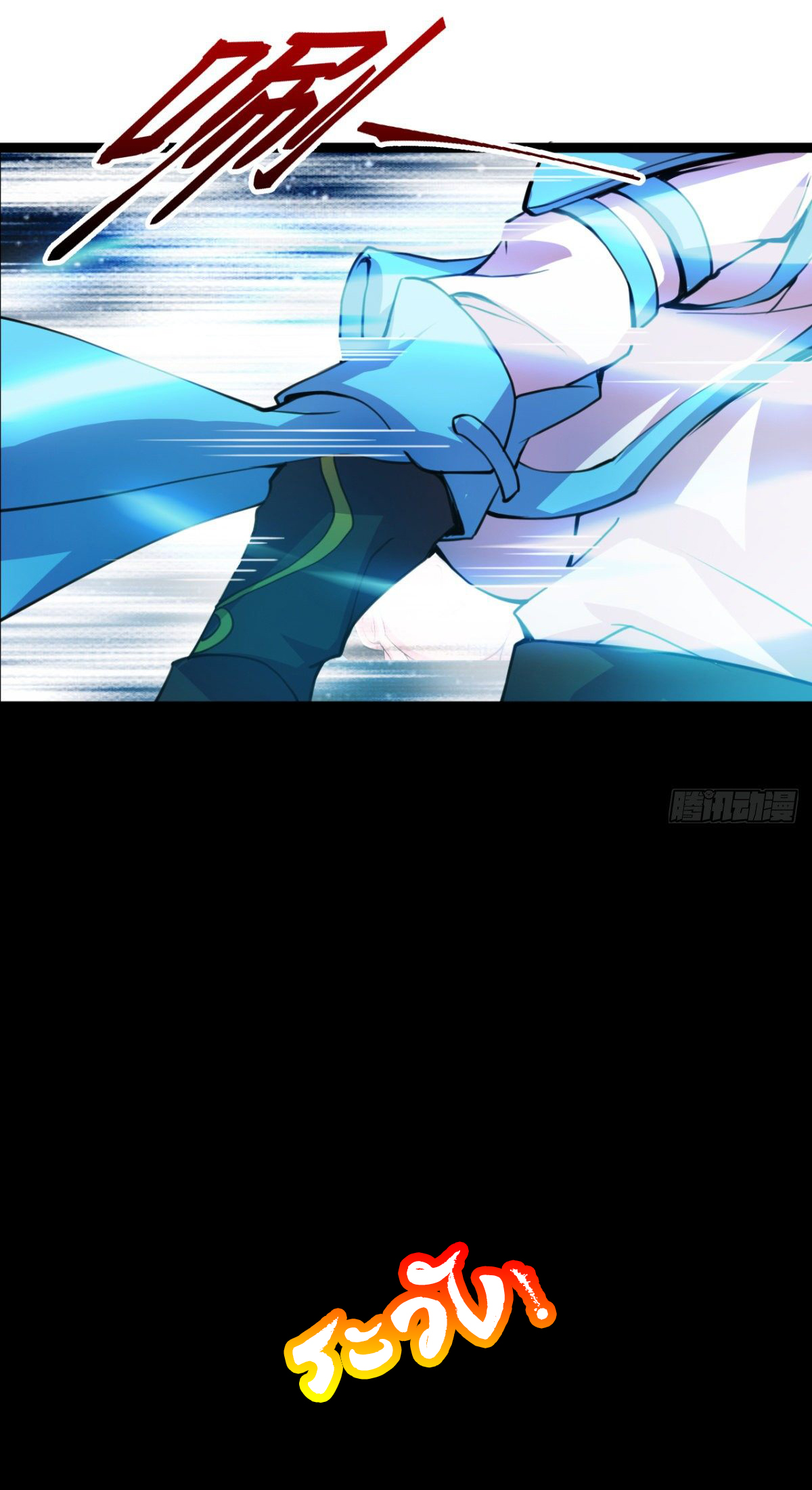 Junior Brother Demon Sovereign is too devoted ตอนที่ 2 หน้า 28