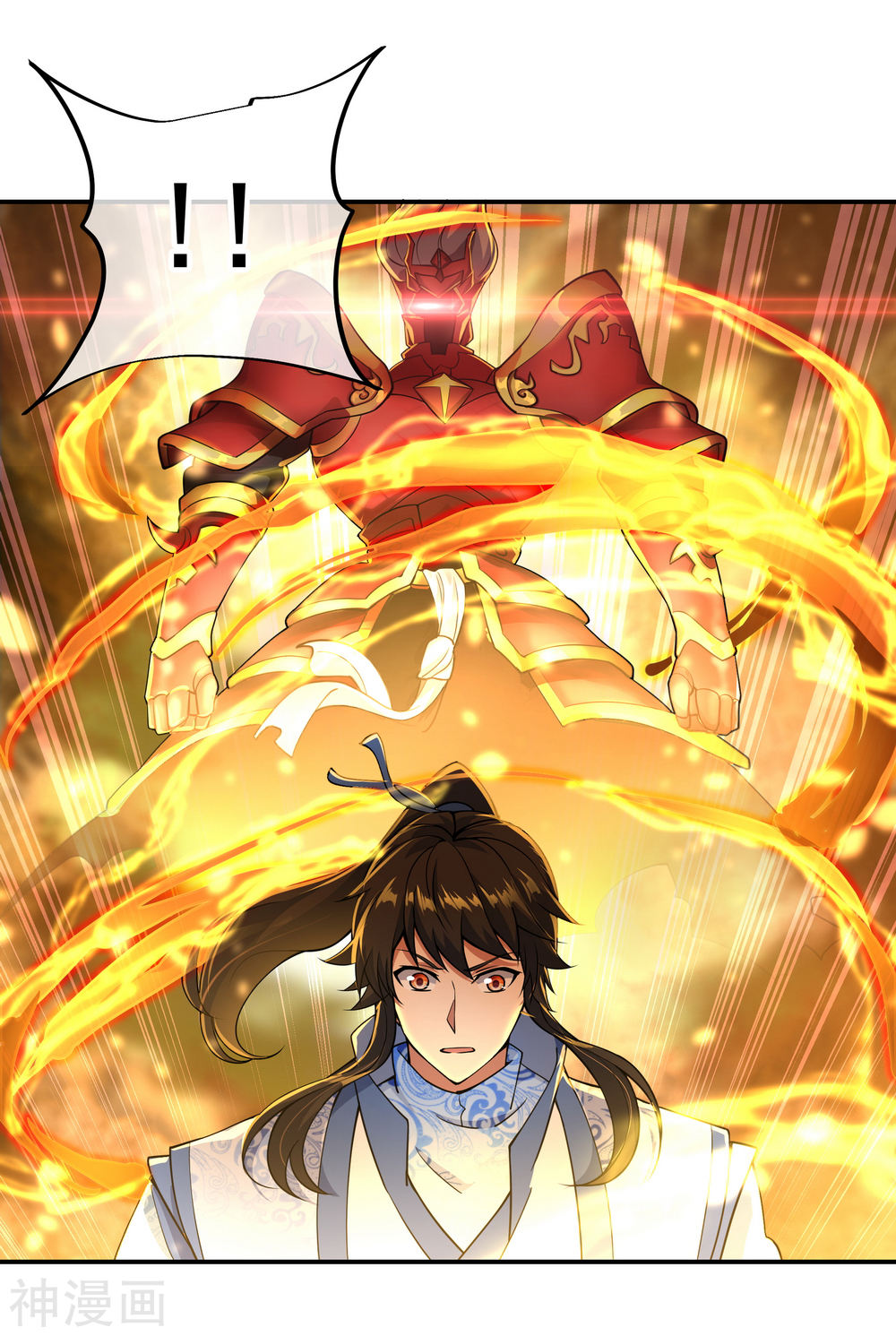 peerless battle spirit ตอนที่ 66 หน้า 26