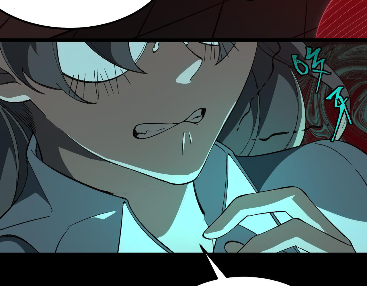 I created an Urban Legend ตอนที่ 19 หน้า 90