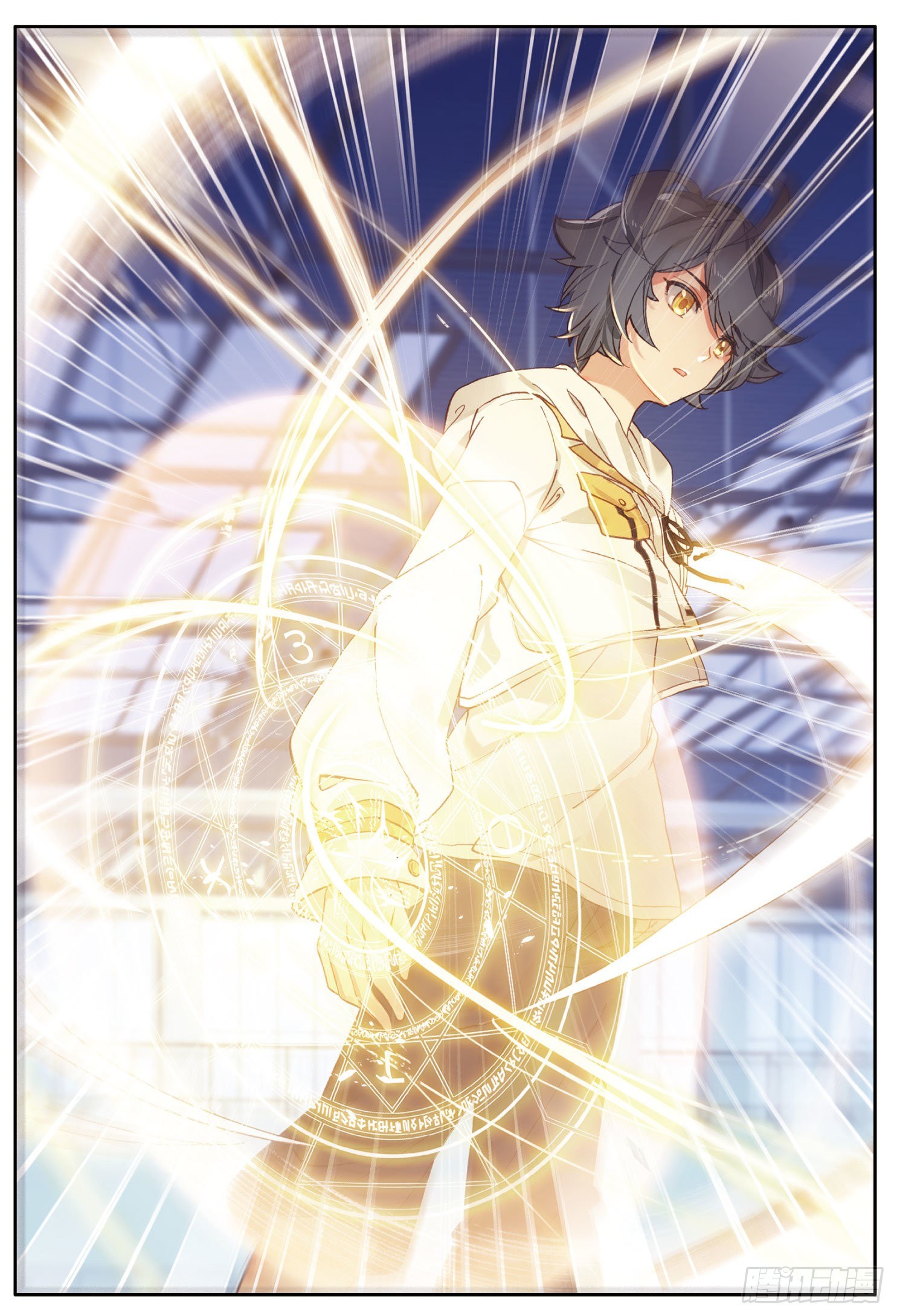 Child of light บุตรแห่งแสง ตอนที่ 1 หน้า 11