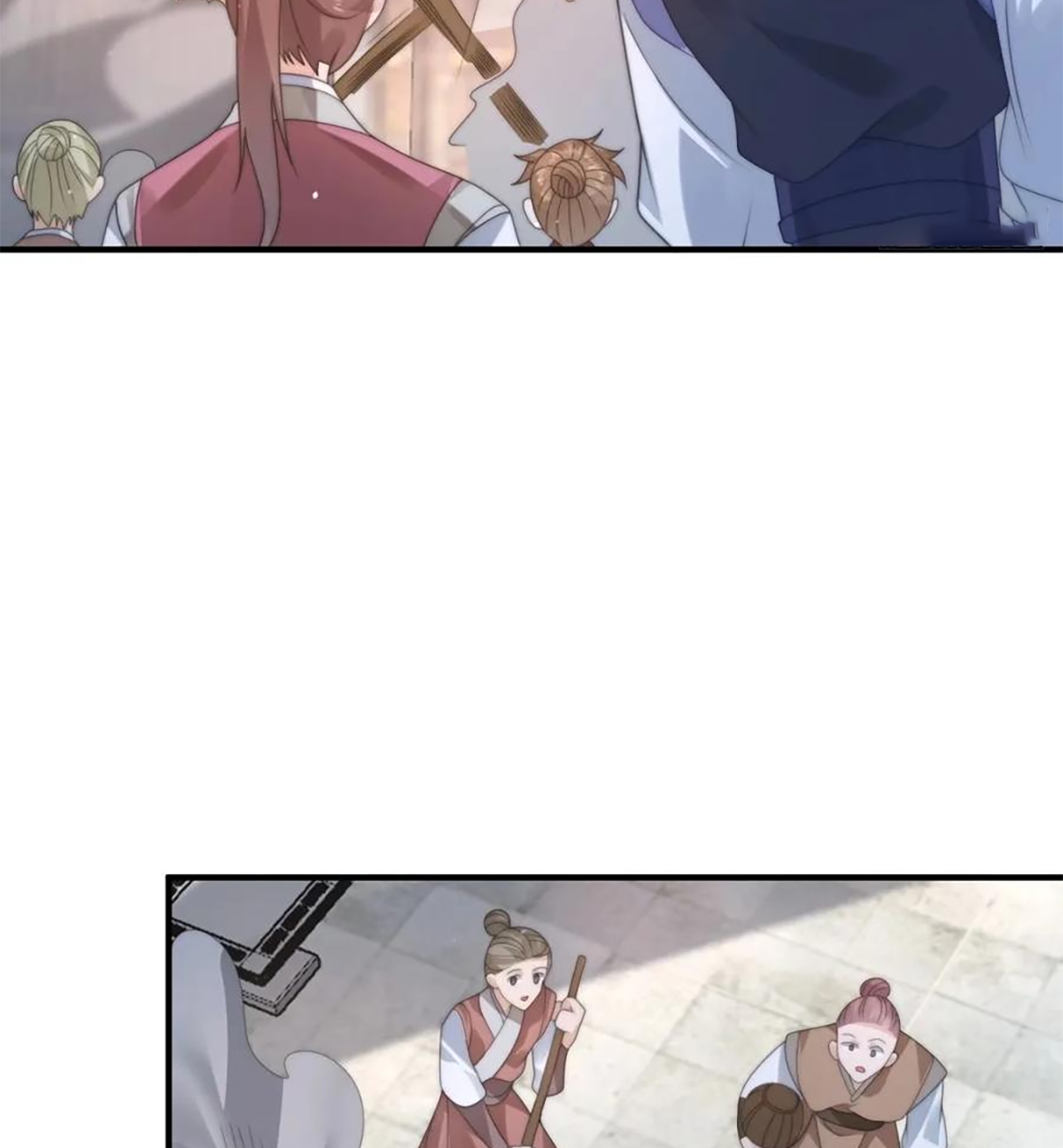 ซวยแล้วข้าโดนตามล่าจากศิษย์ในสำนัก ตอนที่ 42 หน้า 46