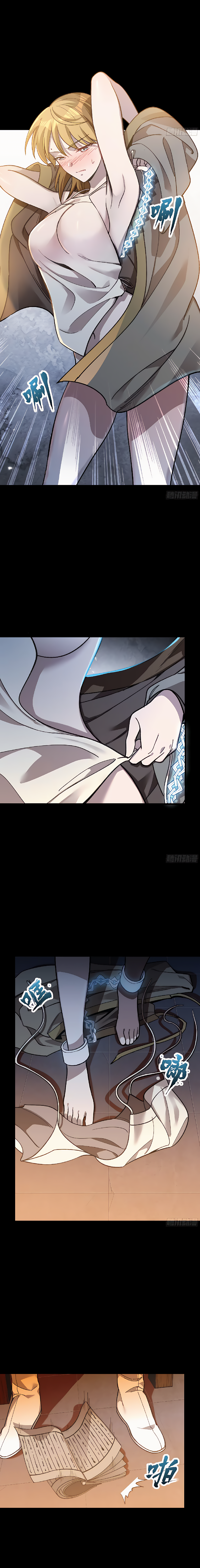 Legend of Star Genera ชนจีน ตอนที่ 131 หน้า 30