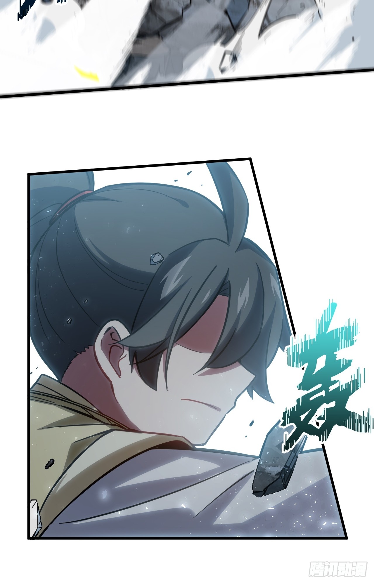 กำเนิดร่างเทวะบรรพกาล ตอนที่ 4 หน้า 58