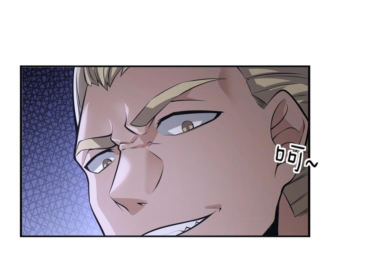 บุรุษผู้มาจากนรก ตอนที่ 3 หน้า 21