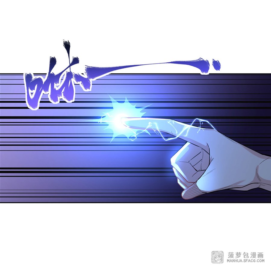 ศิษย์ของข้าล้วนมีอนาคตที่ยิ่งใหญ่ (ชนจีน) ตอนที่ 27 หน้า 30