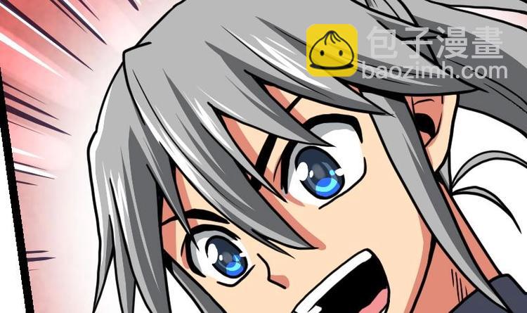 Peerless sword god เทพกระบี่ไรเทียมทาน ตอนที่ 17 หน้า 58