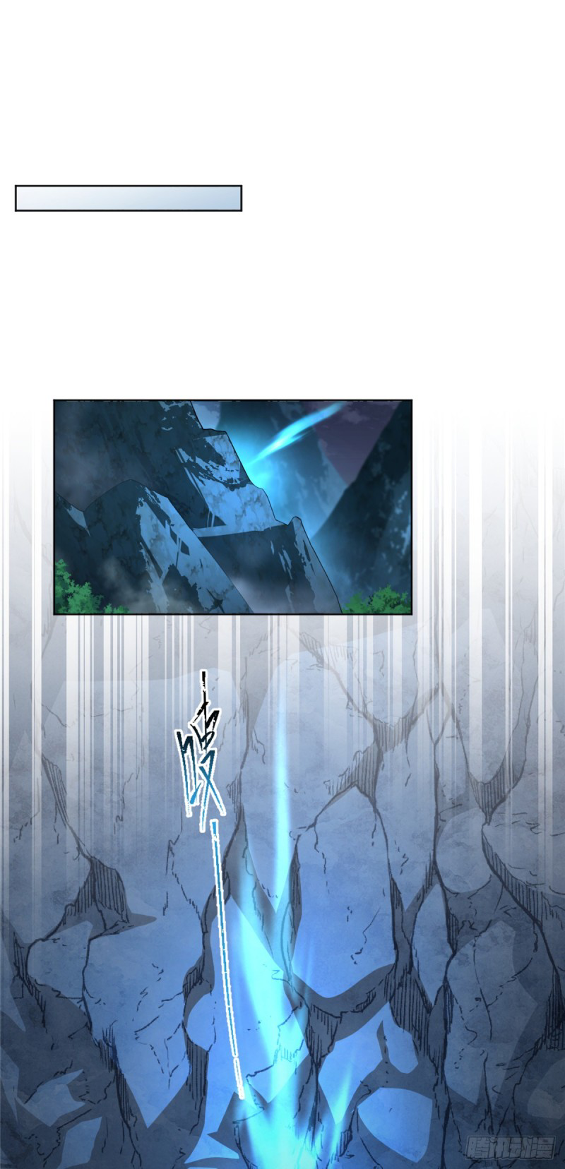 อยู่ดีๆ นิยายที่ผมแตงก็มีนางเอกออกมาซะงั้น !? ตอนที่ 4 หน้า 21