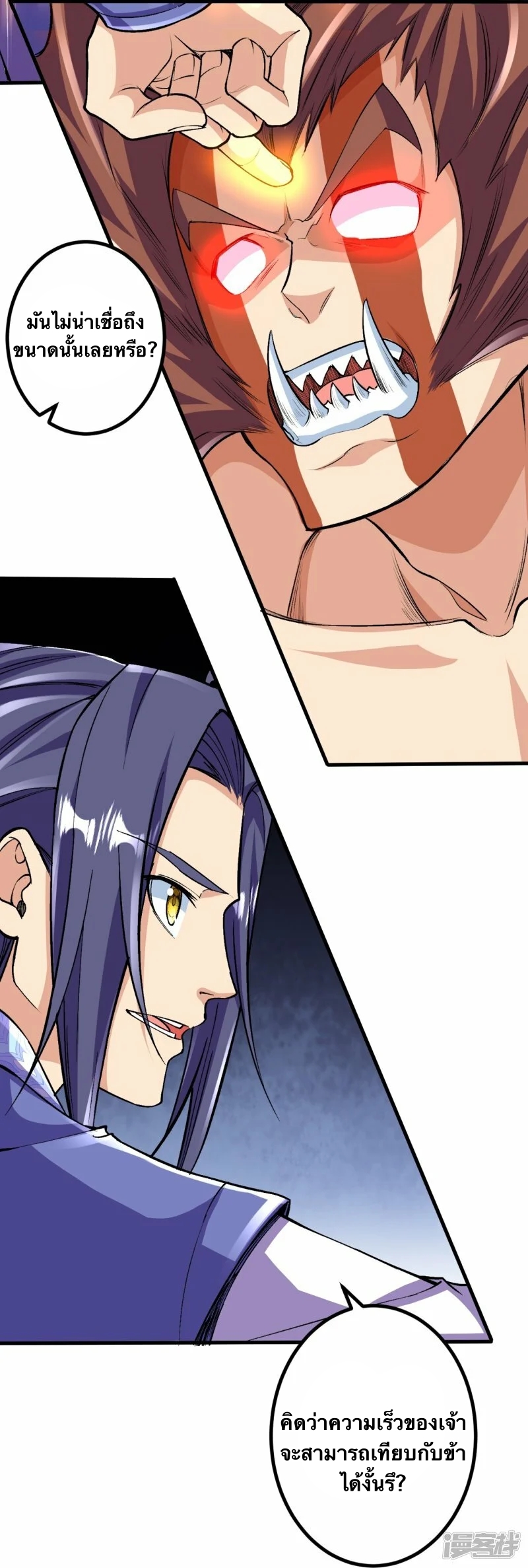 บรรพบุรุษผู้ขัดเกลากายา (ทันจีน) ตอนที่ 106 หน้า 6