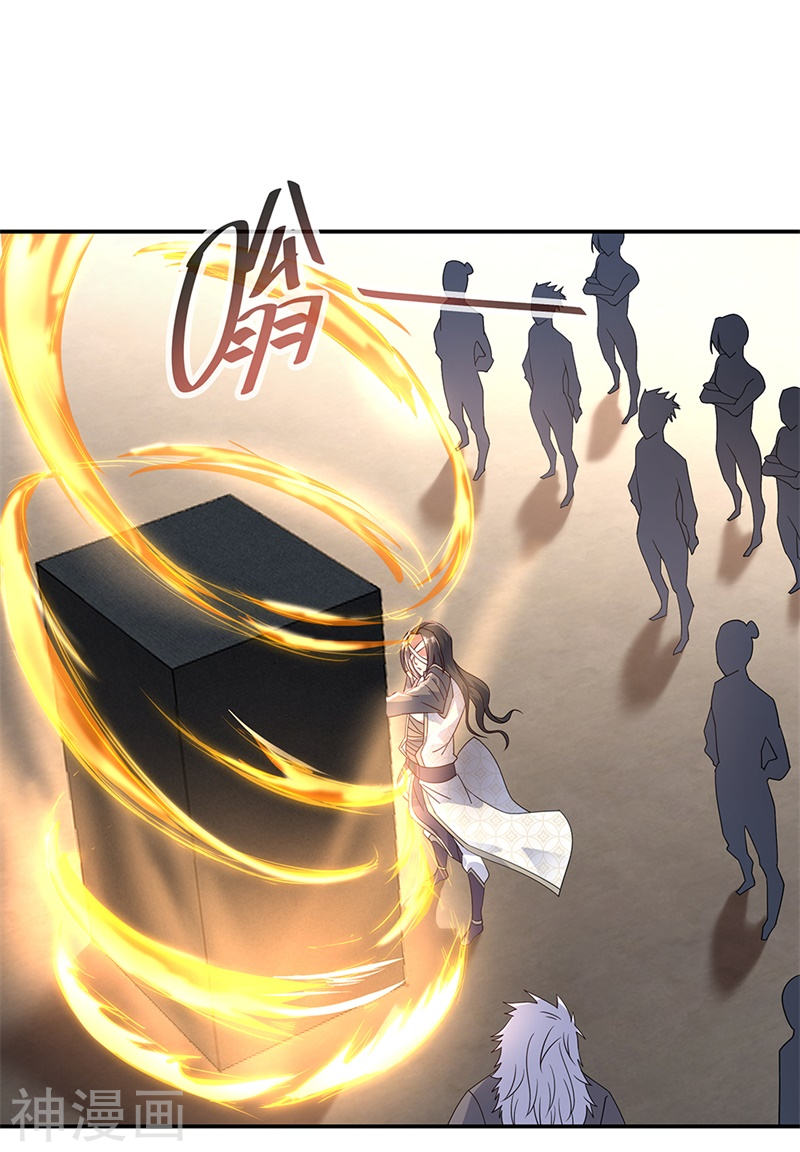 peerless battle spirit ตอนที่ 147 หน้า 6