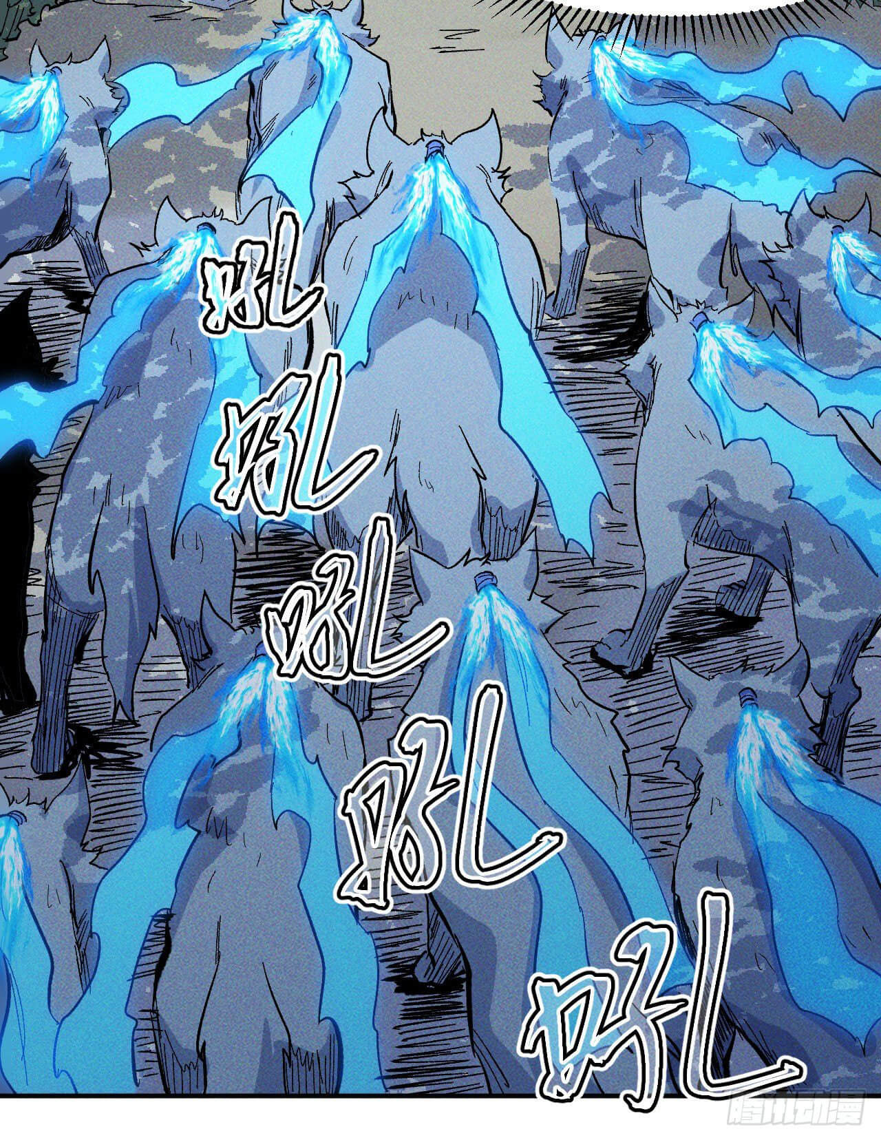 ตูข้านี่แหละเทพ (ทันจีน) ตอนที่ 17 หน้า 19