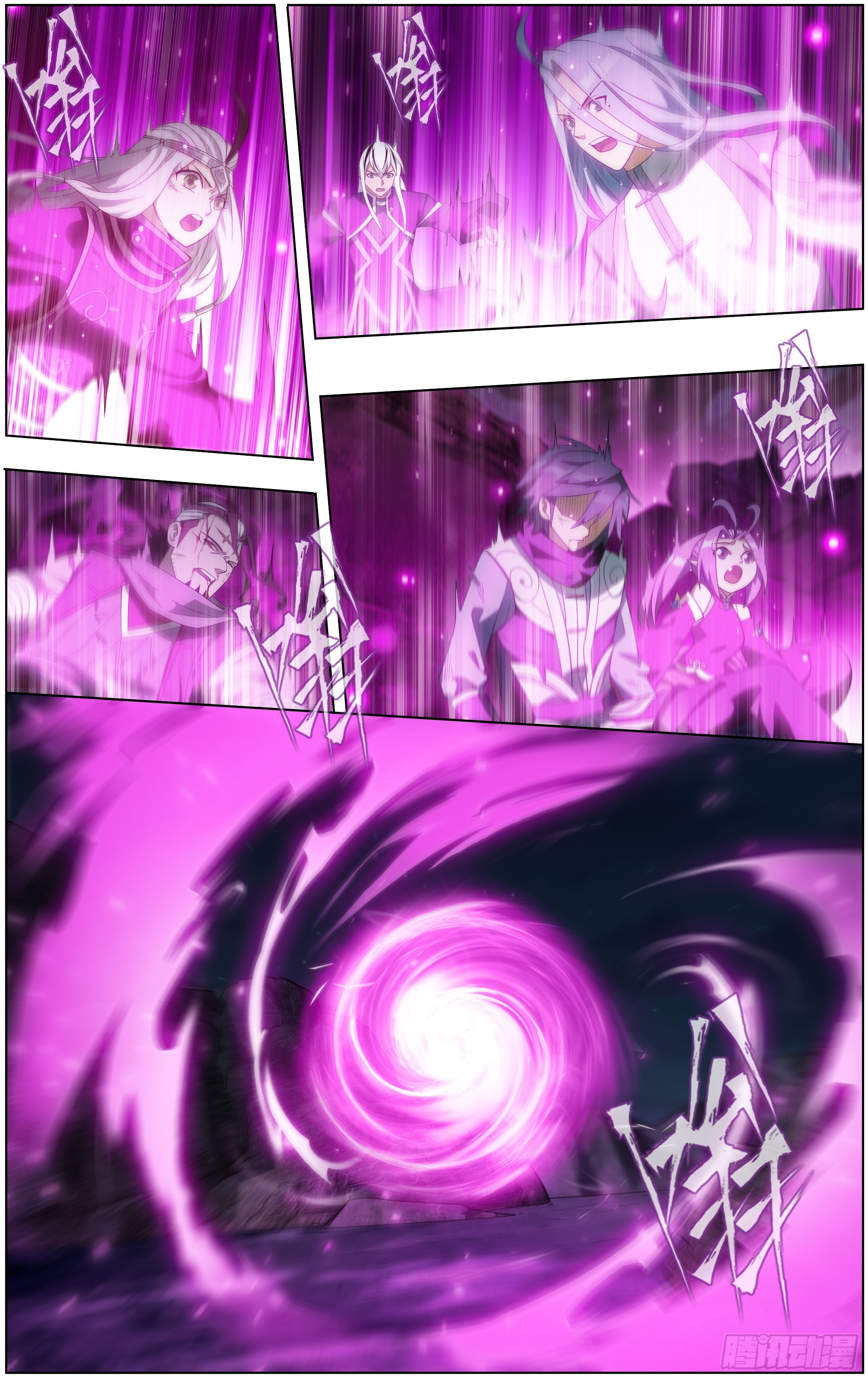 Doupo Cangqiong (ชนจีน) ตอนที่ 7 หน้า 18