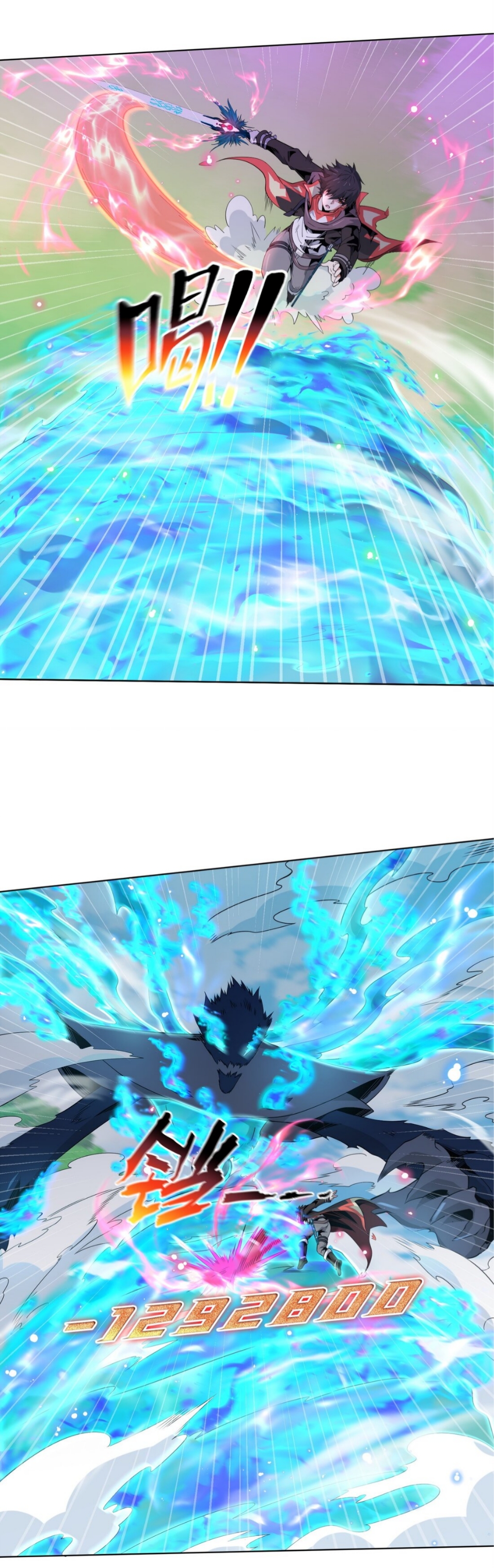 แม้ว่าฉันจะได้รับอาชีพที่แรร์ แต่ทำไมฉันกลับถูกทั้งเซิร์ฟเวอร์เกลียด? ตอนที่ 11 หน้า 3