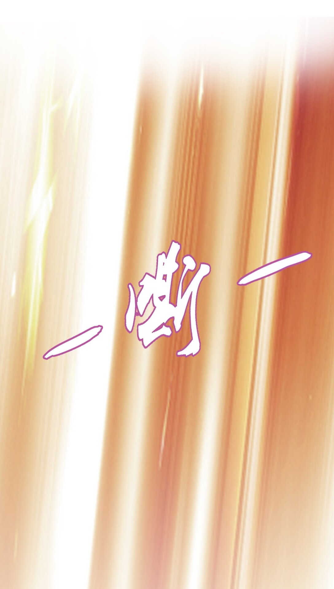 Da Zhu Zai ศึกปรมาจารย์สะท้านฟ้า (ชนจีน) ตอนที่ 378 หน้า 10