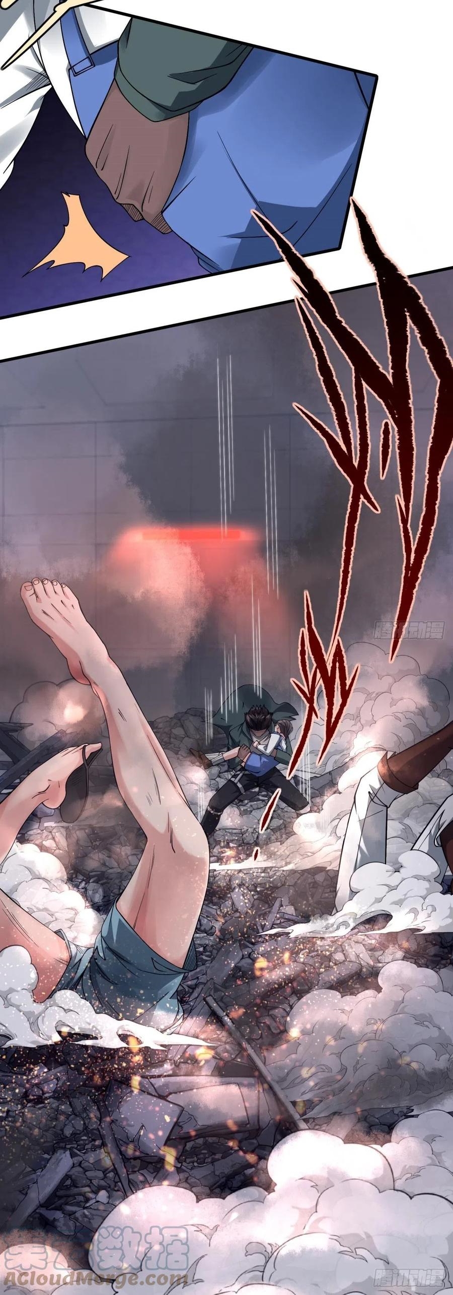 ขอล่ะอย่าเป็นที่ 1 เลย ตอนที่ 38 หน้า 38