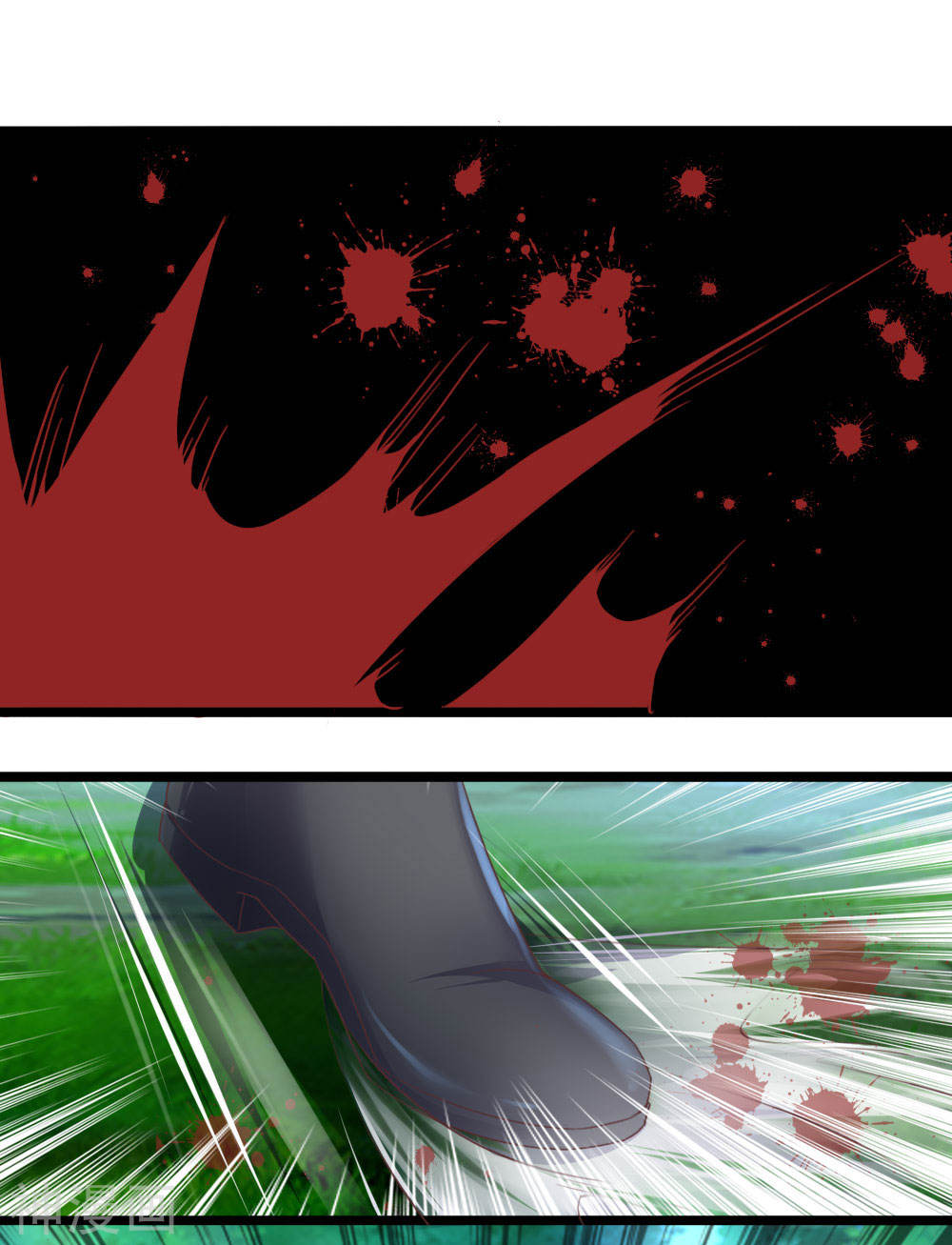 Shura Sword Sovereign ตอนที่ 105 หน้า 11