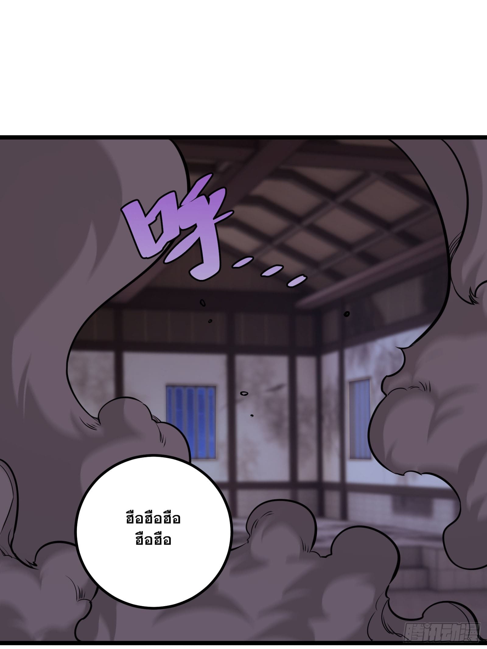 บังคับใจตัวเองก็ไร้เทียมทานได้ ตอนที่ 60 หน้า 12