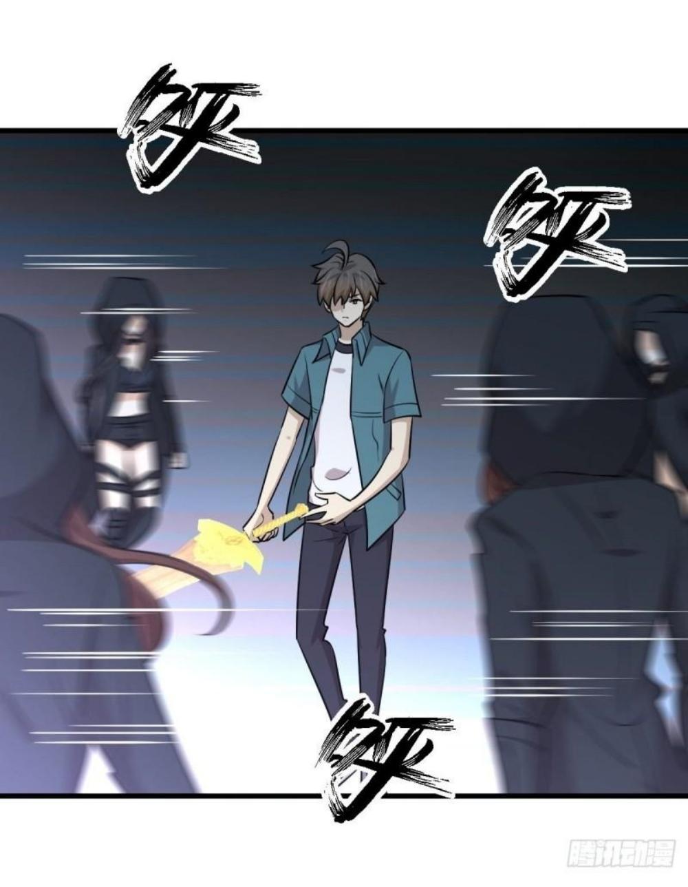 Immortal Swordsman in The Reverse World ข้าเซียนกระบี่ไม่เกาะสตรี ตอนที่ 266 หน้า 11