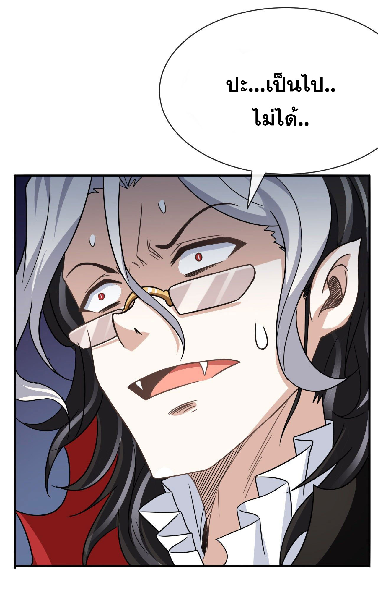 กำเนิดใหม่กลายเป็นสาวใช้วายร้ายข้างๆตัวเอก ตอนที่ 6 หน้า 30