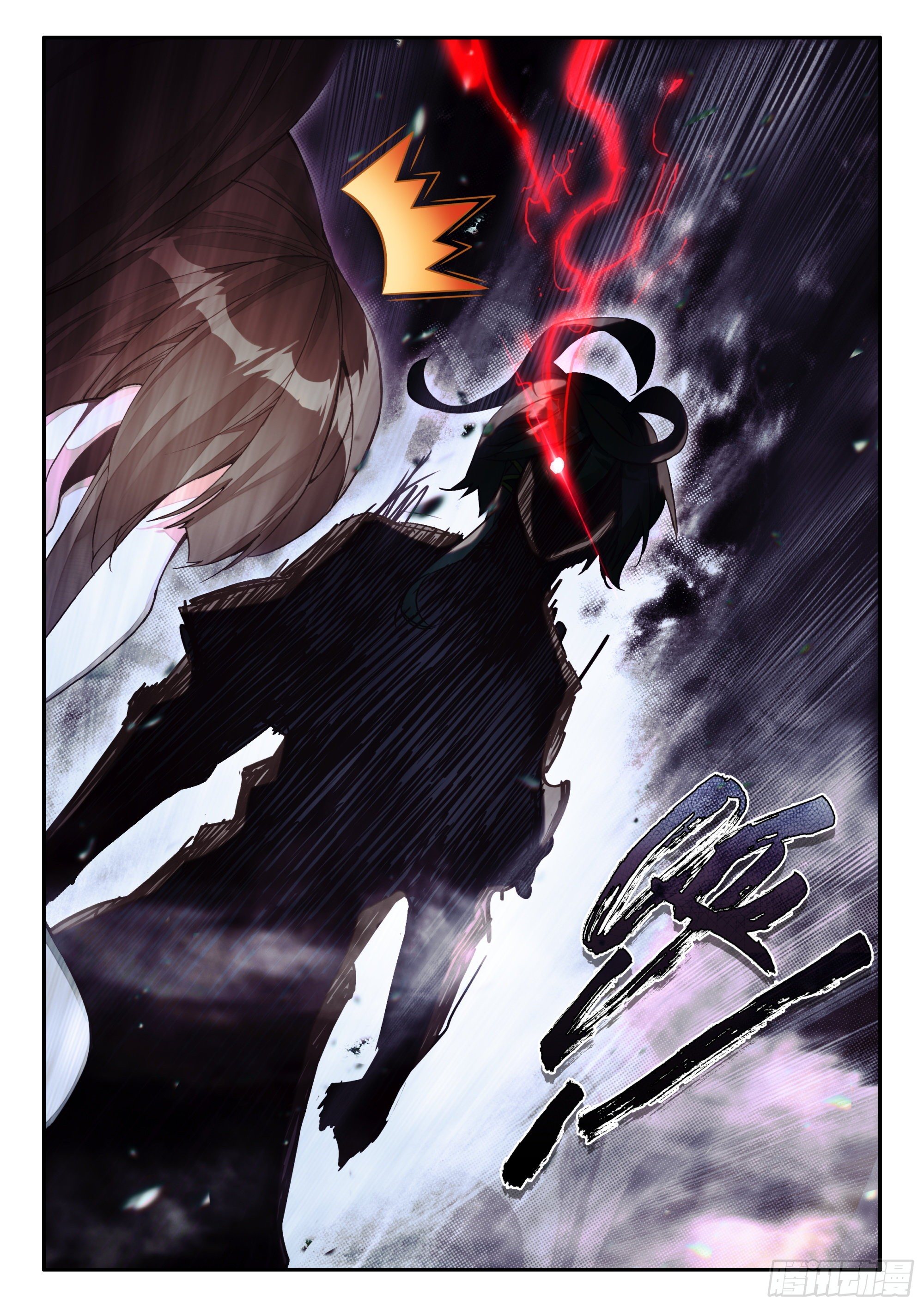 Heavenly jewel change ตอนที่ 92 หน้า 17