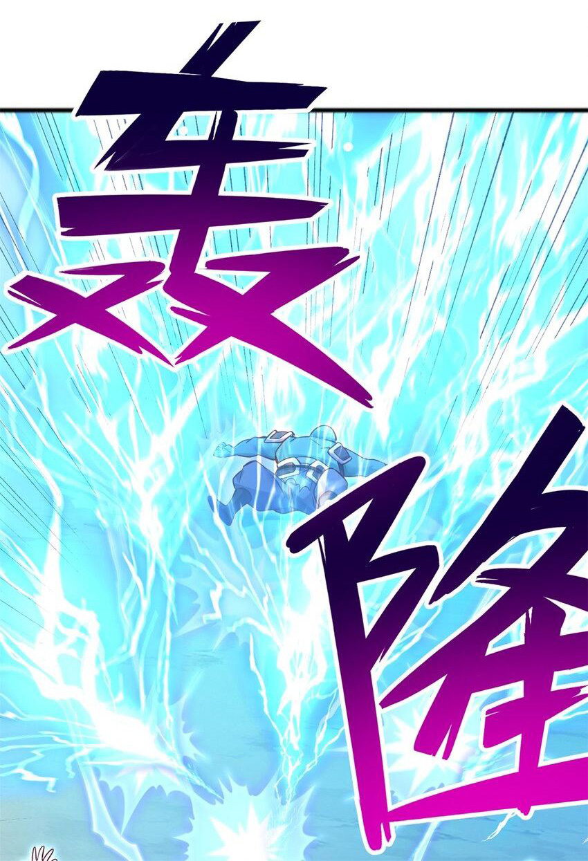 ด้วยเขตแดนกระบี่ ข้าสามารถเป็นเซียนกระบี่ได้ ตอนที่ 71 หน้า 2