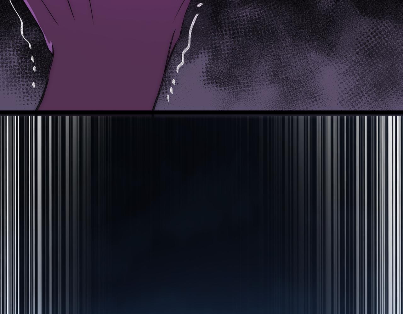 I created an Urban Legend ตอนที่ 45 หน้า 118