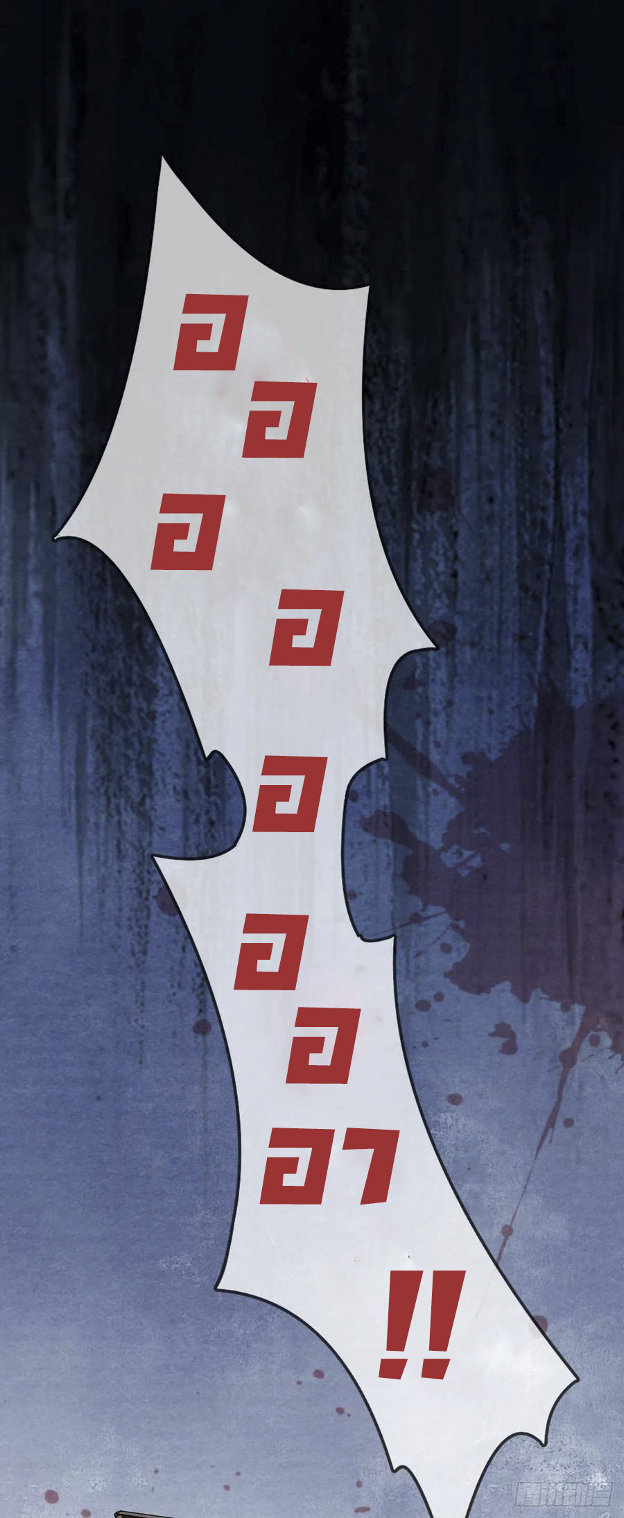 จักรพรรดินีสงคราม เกิดใหม่ในโลกซอมบี้ (Empress of the last days) จบ ตอนที่ 1 หน้า 31