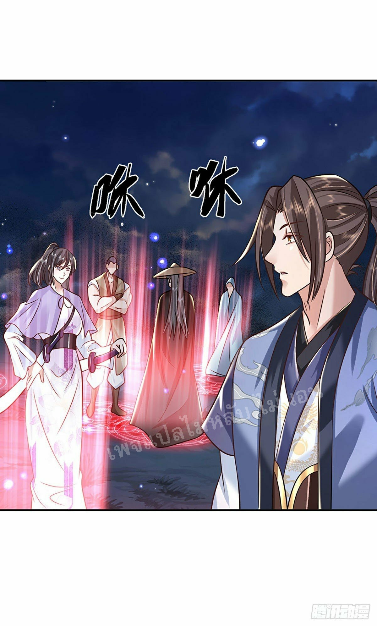 ราชันย์เทพยุทธ์มังกรผงาดฟ้า ตอนที่ 89 หน้า 27