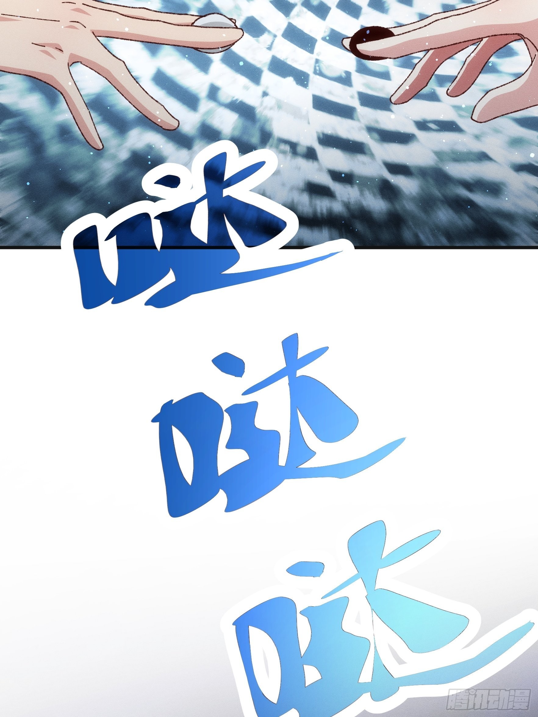 ข้าจะกำหนดชะตาตัวเอง ทันจีน ตอนที่ 78 หน้า 19