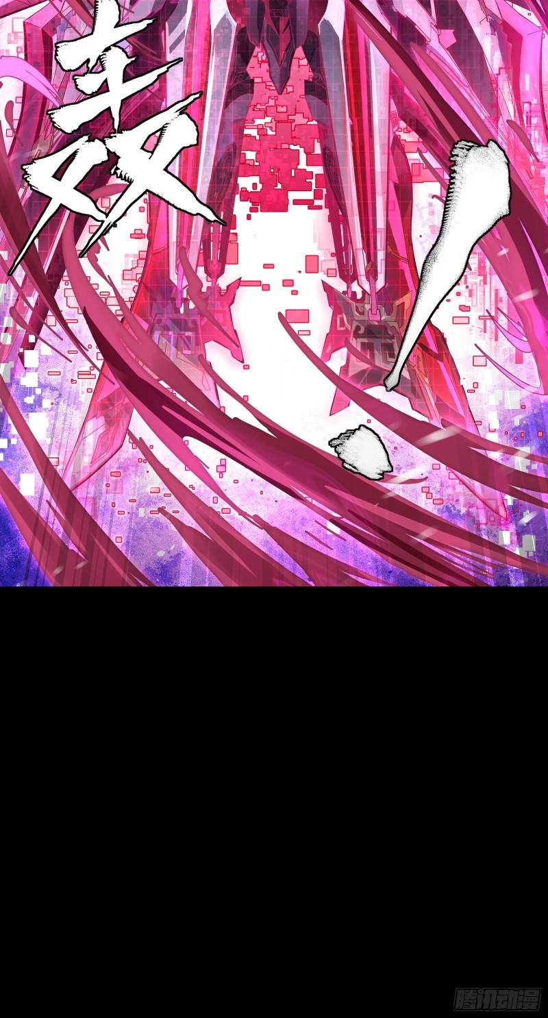 เจตจำนงแห่งดาบ ตอนที่ 3 หน้า 53