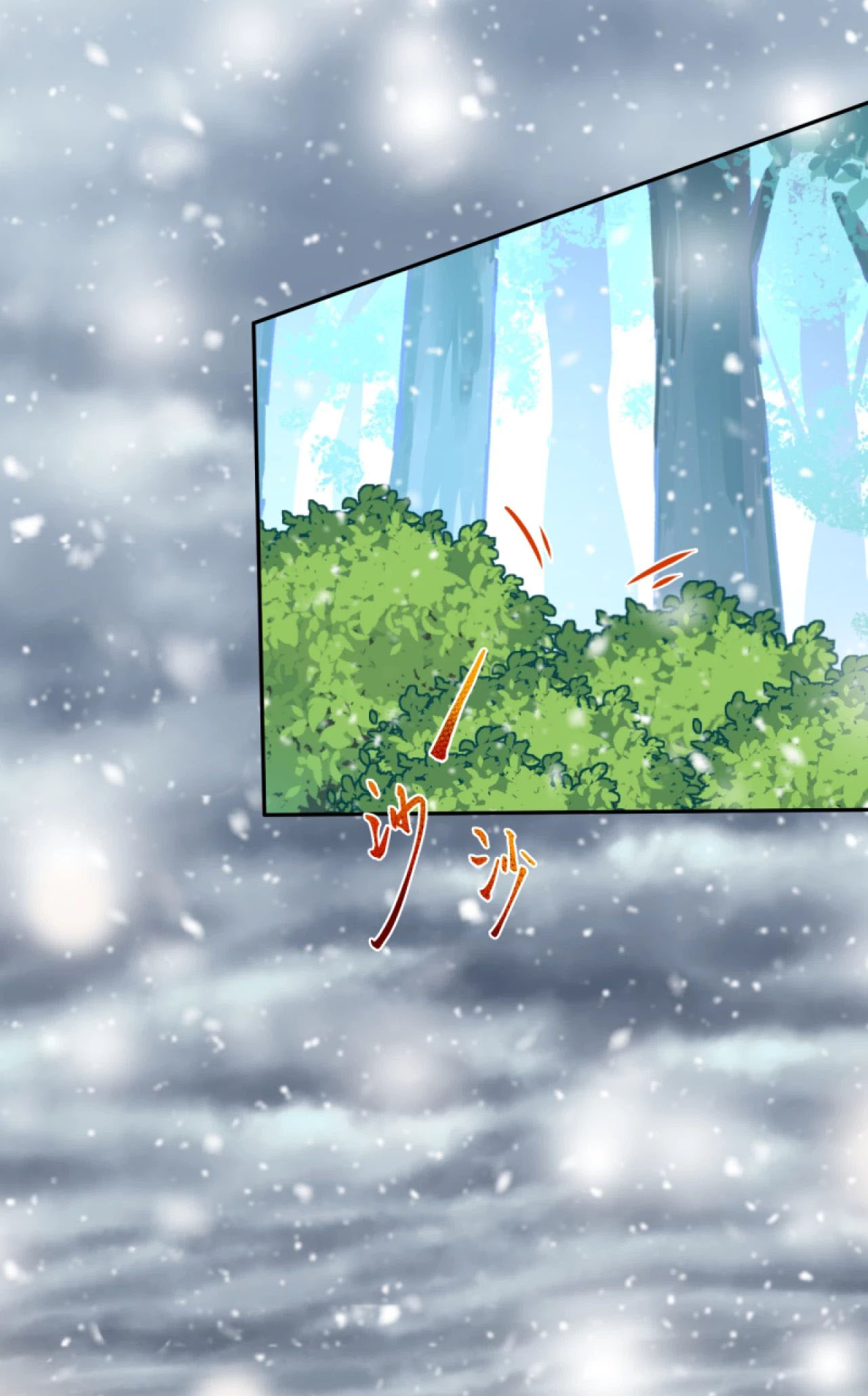 Against the Gods - อสูรพลิกฟ้า ตอนที่ 238 หน้า 8