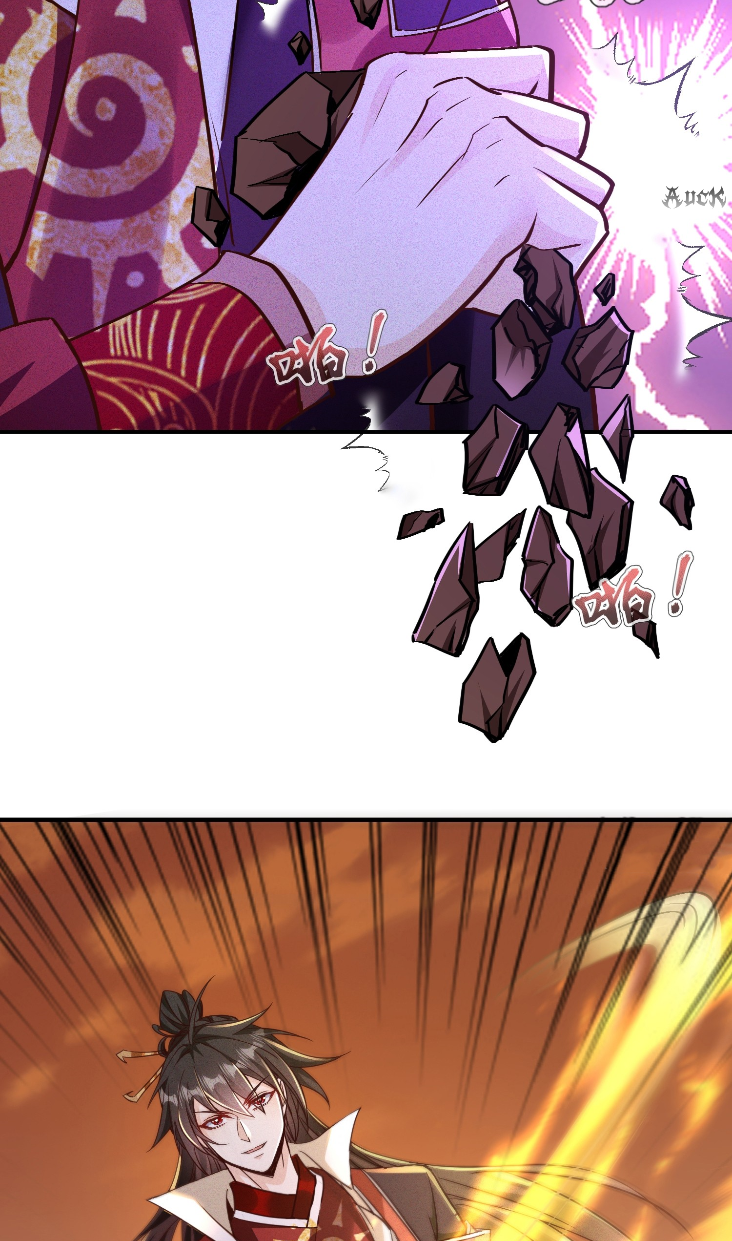 กลับมีพลังพระเจ้าสูงสุด ตอนที่ 2 หน้า 15