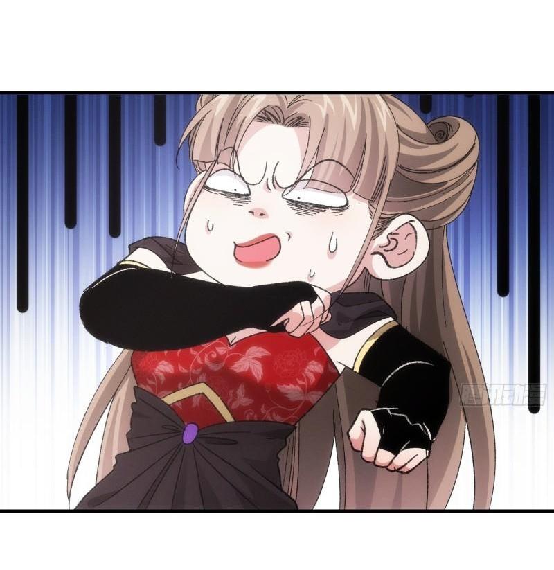 ข้าแค่ไม่เล่นไพ่ตามเกม ตอนที่ 81 หน้า 9