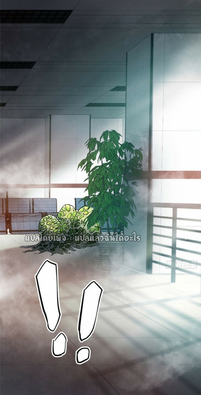 รูเล็ตเวิลด์ สุ่มไอเทมเอาชีวิตรอด ตอนที่ 37 หน้า 37