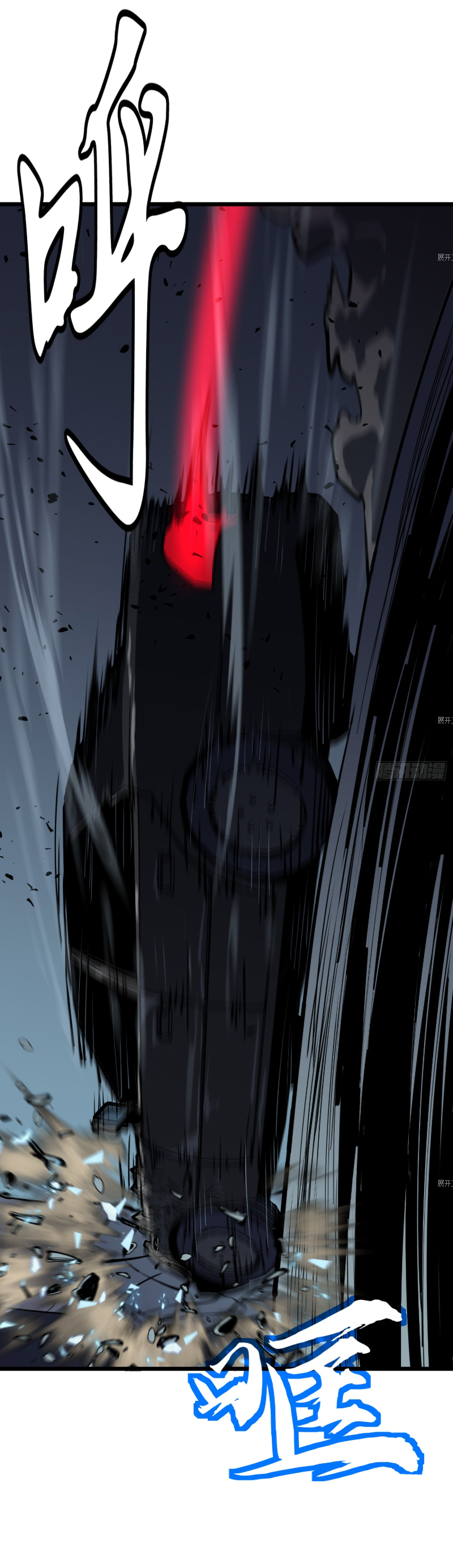 Mirror Prepayment - ระบบคัดลอกเงา ตอนที่ 3 หน้า 26