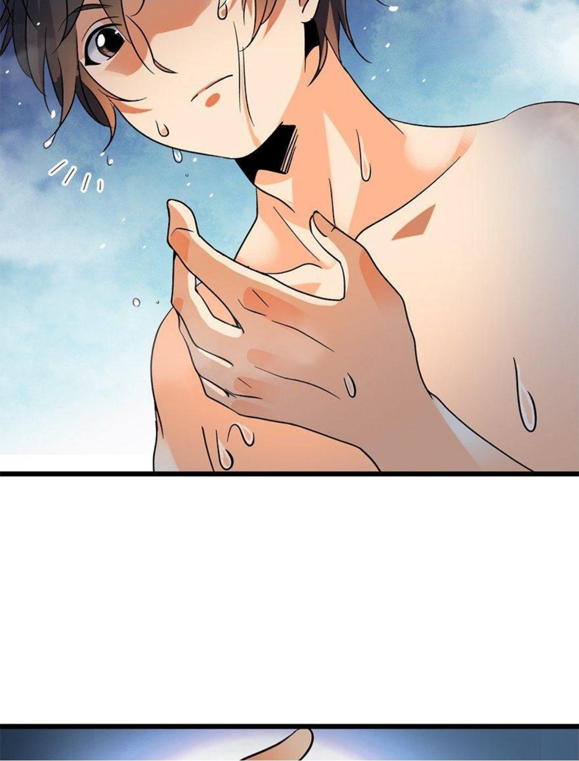 หลู่ชู่  ราชันนักกวนประสาท ตอนที่ 2 หน้า 22