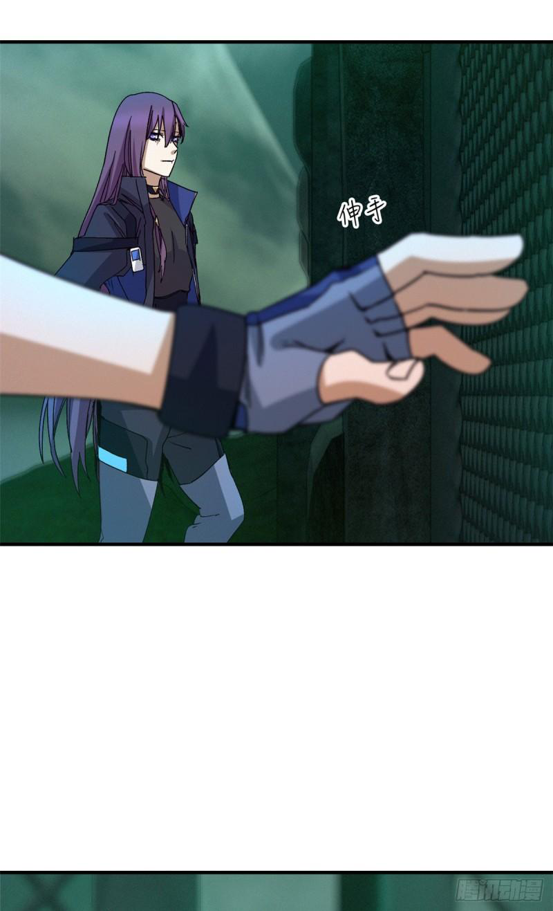 Doomsday Jigsaw Puzzle ตอนที่ 6 หน้า 18