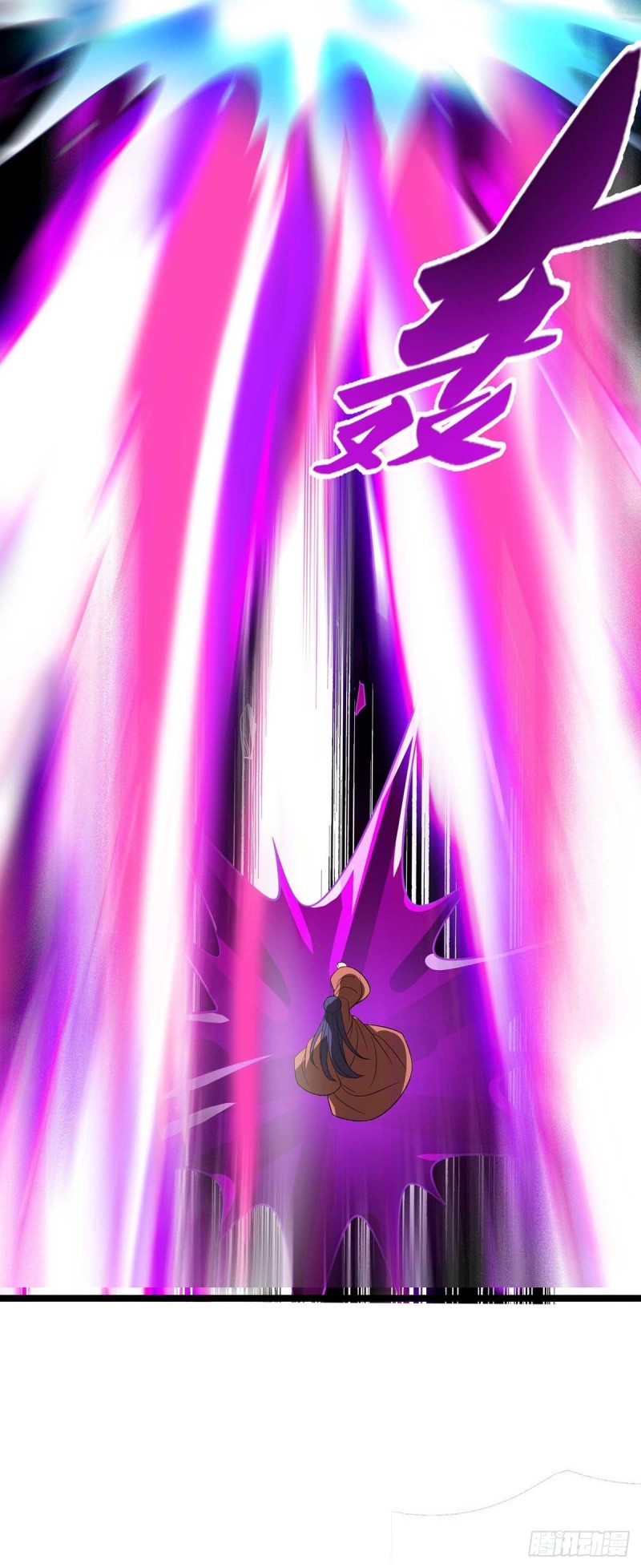 Dominate The Three Realms ตอนที่ 178 หน้า 11